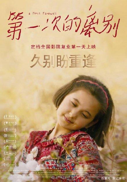 日本岩手县立大学学历认证